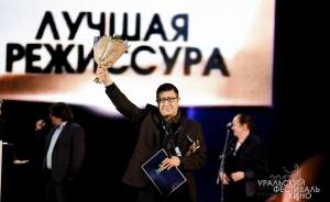 Уральский фестиваль российского кино отменили из-за проблем с финансированием