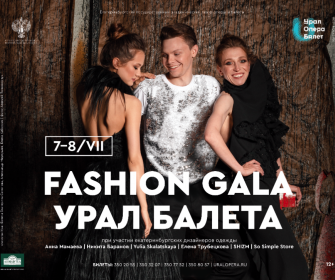 Fashion Gala