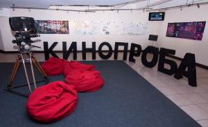 Кшиштов Занусси и Кодзи Ямамура приедут на «Кинопробу» в Екатеринбург
