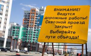 Движение по проспекту Академика Сахарова восстановили спустя год ремонта
