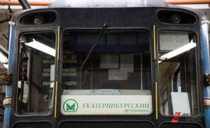 Екатеринбургский метрополитен купит новые вагоны в кредит