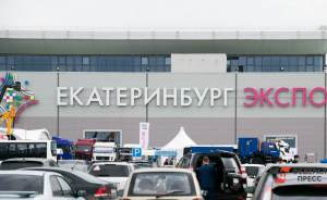 Юбилейный «Иннопром» стартовал в Екатеринбурге