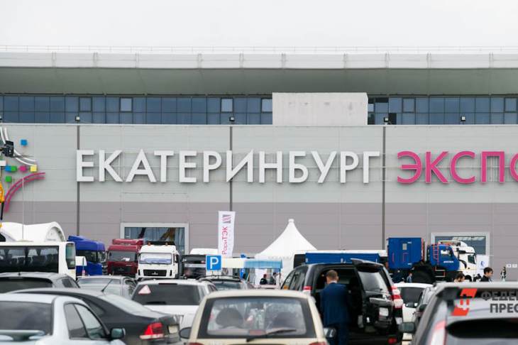 Юбилейный «Иннопром» стартовал в Екатеринбурге