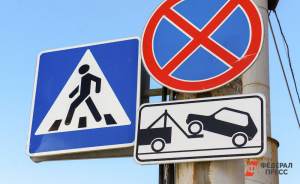 На четырех екатеринбургских улицах запретят парковку