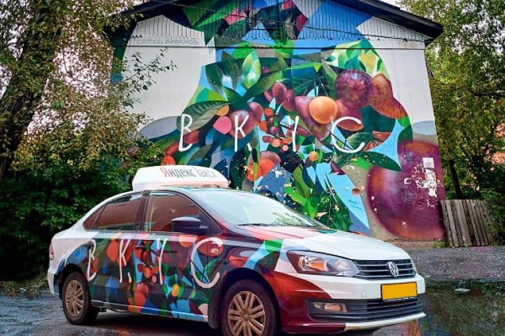 «Двигаем искусство»: Такси с уральским стрит-артом появились в Екатеринбурге