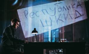 Премьера в Театре драмы: Екатеринбуржцам покажут постановку «Республика ШКИД»