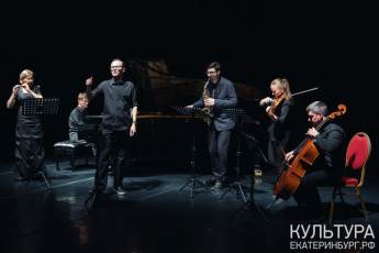 Pincode Ensemble: «Слушаем/Обсуждаем-7»