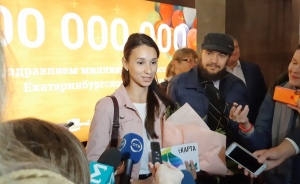 Миллиардного пассажира Екатеринбургского метро встретили тортом