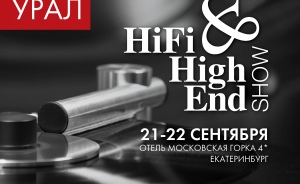 Выставка HI-FI & HIGH END SHOW