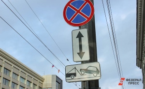 В Екатеринбурге запретят парковку в 7 местах