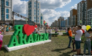 В Екатеринбурге поддержали идею о создании восьмого района