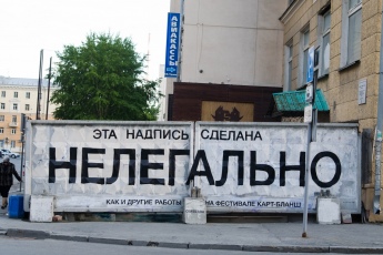 Художник Илья Мозги уличил бренд в краже логотипа