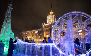 Ледовый городок в Екатеринбурге посетили 400 тысяч человек