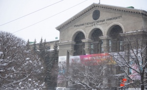 Уральский университет поднялся в мировом рейтинге