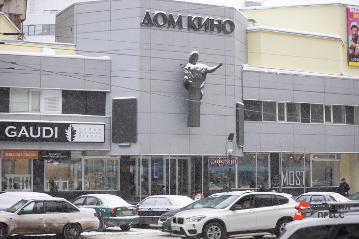 Кинотеатры Екатеринбурга перешли на новый режим работы