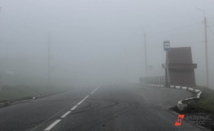 Водителей просят соблюдать осторожность из-за тумана
