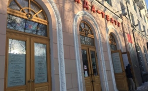 В Свердловской области частные театры получили 28 миллионов