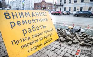 В Екатеринбурге уложат гранитную плитку еще на двух улицах
