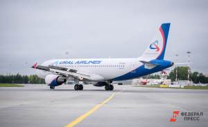 Уральская авиакомпания закрыла три рейса в Европу