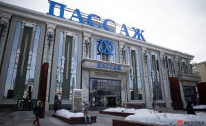 В Екатеринбурге на неделю закроются торговые центры и рестораны