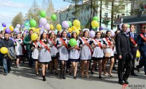 Школьники Екатеринбурга просят губернатора перенести выпускные на август