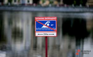 В Екатеринбурге нет водоемов, в которых безопасно купаться