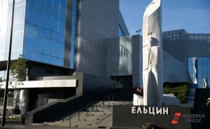 Музей Бориса Ельцина готов открыть свои двери 1 августа