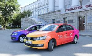 В Екатеринбурге автомобили такси украсили в стиле юбилея УрФУ