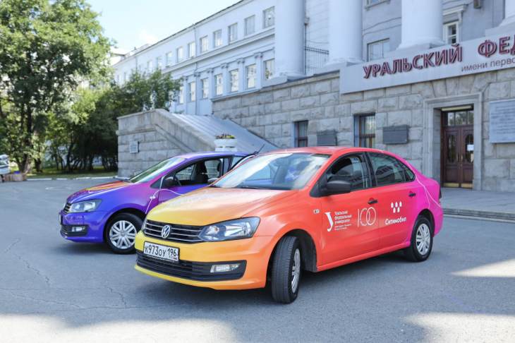 В Екатеринбурге автомобили такси украсили в стиле юбилея УрФУ