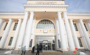 В здании вокзала Екатеринбурга появился коворкинг