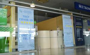 В аэропорту Кольцово пассажиры могут сдать анализ на коронавирус