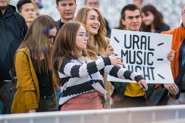 Ural Music Night пройдет в Екатеринбурге 18 сентября