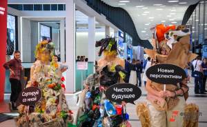 Жители Екатеринбурга смогут сдать стекло на переработку во время экофеста