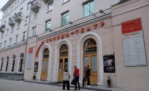 ​Спектакль «Коляда-театра» получил приз на Международном фестивале в Санкт-Петербурге