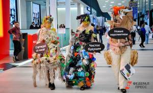 В Екатеринбурге пройдет форум для бизнесменов, заботящихся об экологии