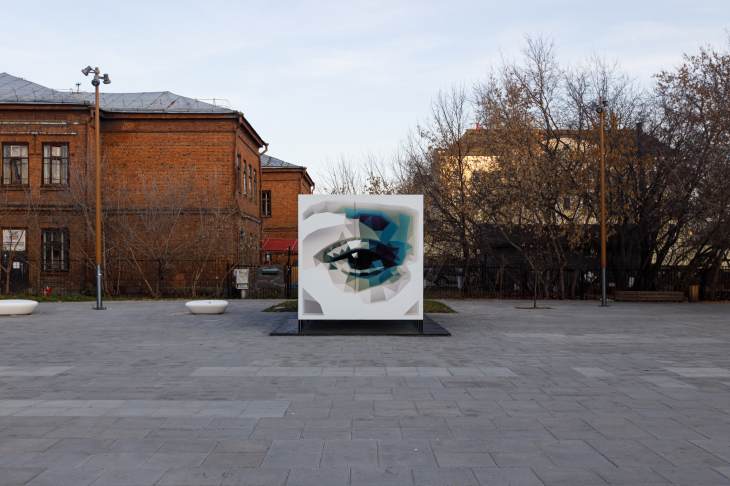 ​В Екатеринбурге появилась инсталляция «Точка зрения»
