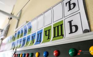 Евгений Куйвашев планирует продлить дистант для школьников Свердловской области