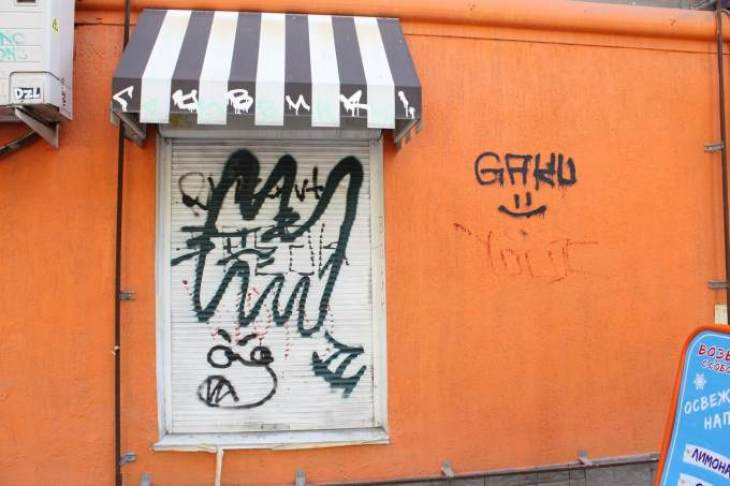 ​В Екатеринбурге очистят улицы от граффити