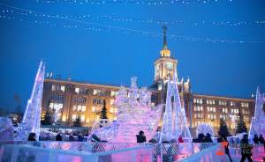 ​Ледовый городок в Екатеринбурге начнет работать 28 декабря