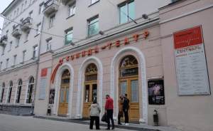 ​«Коляда-театр» стал лучшим региональным театром России