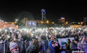 ​Фестиваль Ural Music Night получил грант на 40 миллионов