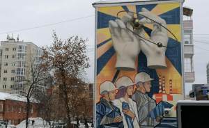 ​В центре Екатеринбурга появился арт-объект, посвященный Белоярской АЭС