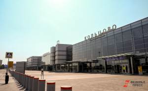 ​Аэропорт Кольцово возобновил международное авиасообщение