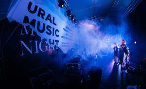 ​Организаторы Ural Music Night ищут новые локации для фестиваля