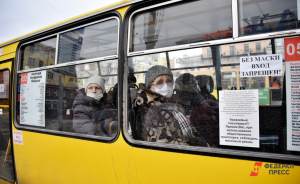 ​В Екатеринбурге планируют повысить стоимость проезда в общественном транспорте