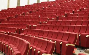 ​Театрам Екатеринбурга разрешили заполнять залы на 75%