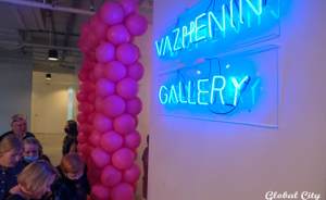 ​В Екатеринбурге открылась именная галерея современного искусства