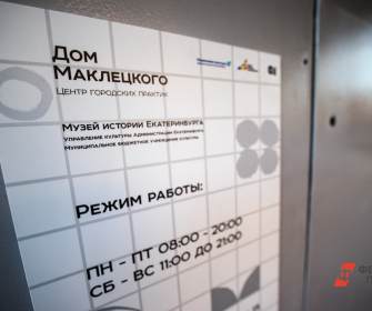 Встреча «Современная психиатрия: дестигматизация и работа в команде»
