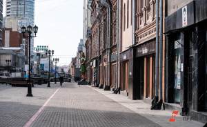 ​Екатеринбург стал одним из самых популярных городов для путешествий на 8 марта