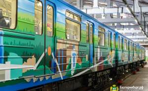 ​Достопримечательности Екатеринбурга нарисовали на вагоне метро